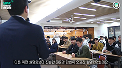 호텔조리전공, 남양유업 채용설명회